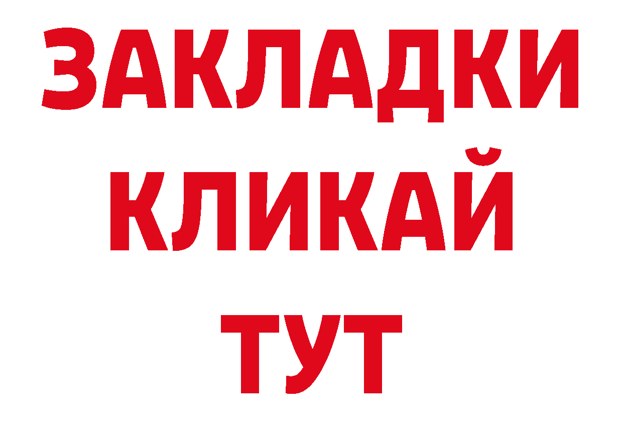 Галлюциногенные грибы прущие грибы как зайти сайты даркнета omg Буйнакск